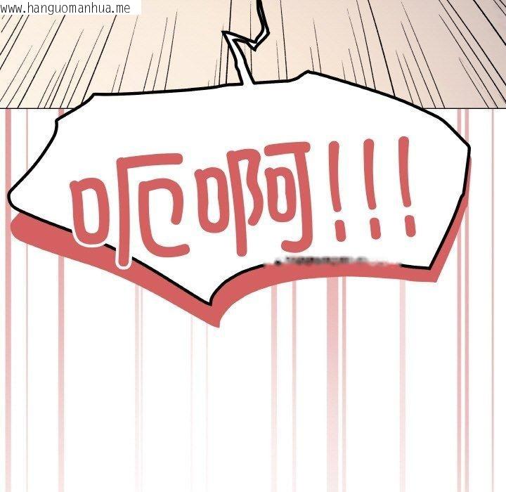 韩国漫画缺德邻居难相处韩漫_缺德邻居难相处-第27话在线免费阅读-韩国漫画-第87张图片