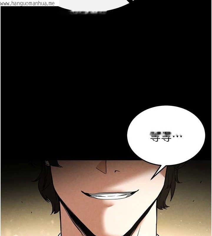 韩国漫画末日雕堡韩漫_末日雕堡-第22话-女团领舞的生猛鲍鱼在线免费阅读-韩国漫画-第201张图片