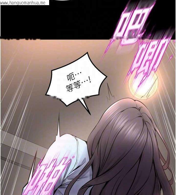韩国漫画狱火重生韩漫_狱火重生-第11话-妳该不会对我有感觉?在线免费阅读-韩国漫画-第36张图片