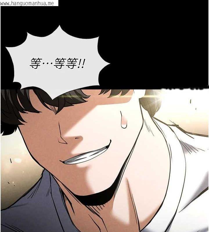 韩国漫画末日雕堡韩漫_末日雕堡-第22话-女团领舞的生猛鲍鱼在线免费阅读-韩国漫画-第7张图片