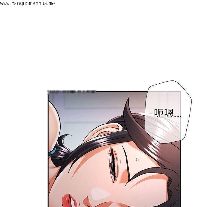 韩国漫画可以爱你吗韩漫_可以爱你吗-第47话在线免费阅读-韩国漫画-第120张图片