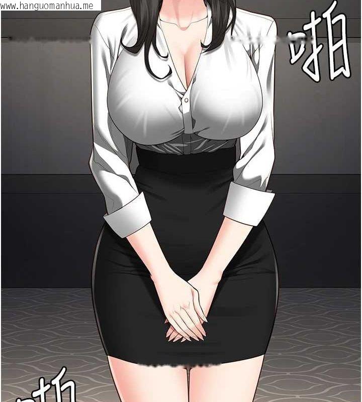 韩国漫画监狱女囚韩漫_监狱女囚-第102话-我们…还走得下去吗?在线免费阅读-韩国漫画-第126张图片
