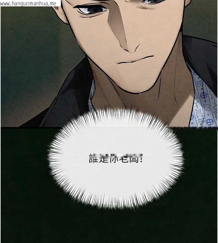 韩国漫画欲海交锋韩漫_欲海交锋-第68话-家里出现陌生裸女?!在线免费阅读-韩国漫画-第148张图片
