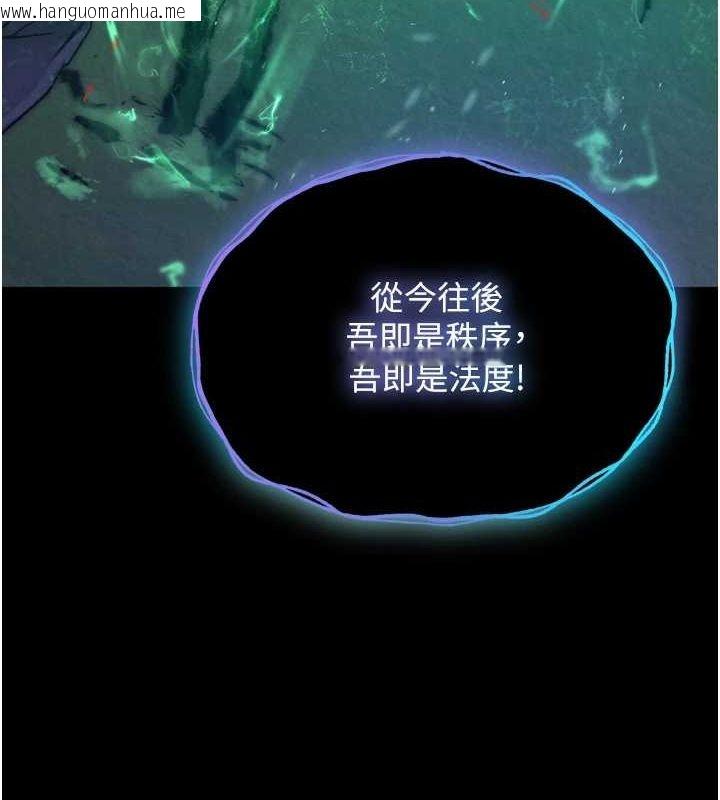 韩国漫画色雕英雄传：一捅天下韩漫_色雕英雄传：一捅天下-第78话-回到原来的世界…?在线免费阅读-韩国漫画-第24张图片