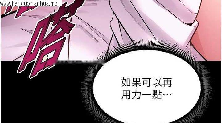 韩国漫画狱火重生韩漫_狱火重生-第11话-妳该不会对我有感觉?在线免费阅读-韩国漫画-第76张图片
