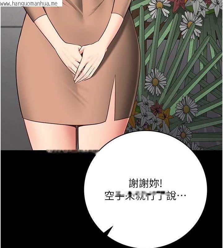 韩国漫画监狱女囚韩漫_监狱女囚-第102话-我们…还走得下去吗?在线免费阅读-韩国漫画-第72张图片