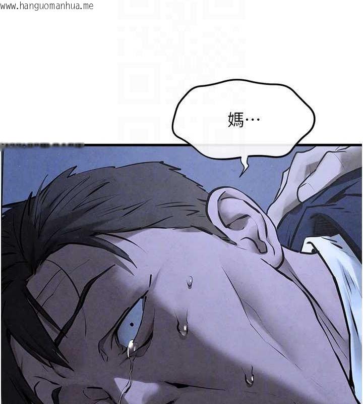 韩国漫画欲海交锋韩漫_欲海交锋-第68话-家里出现陌生裸女?!在线免费阅读-韩国漫画-第109张图片