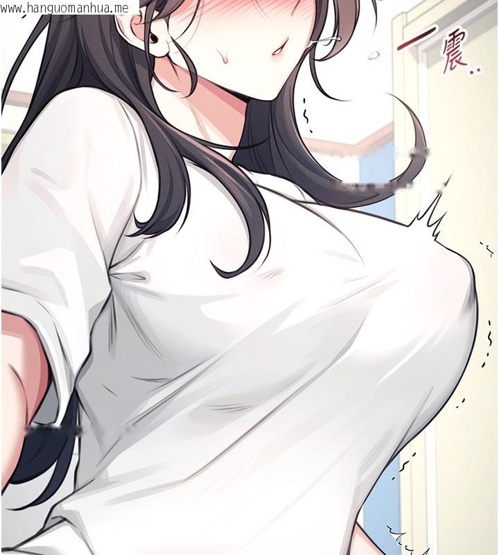 韩国漫画飞机杯女神连线中韩漫_飞机杯女神连线中-第3话-有阿飘在强暴我!?在线免费阅读-韩国漫画-第73张图片