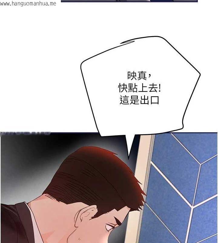 韩国漫画黑道千金韩漫_黑道千金-第26话-被迫参与百合play在线免费阅读-韩国漫画-第148张图片