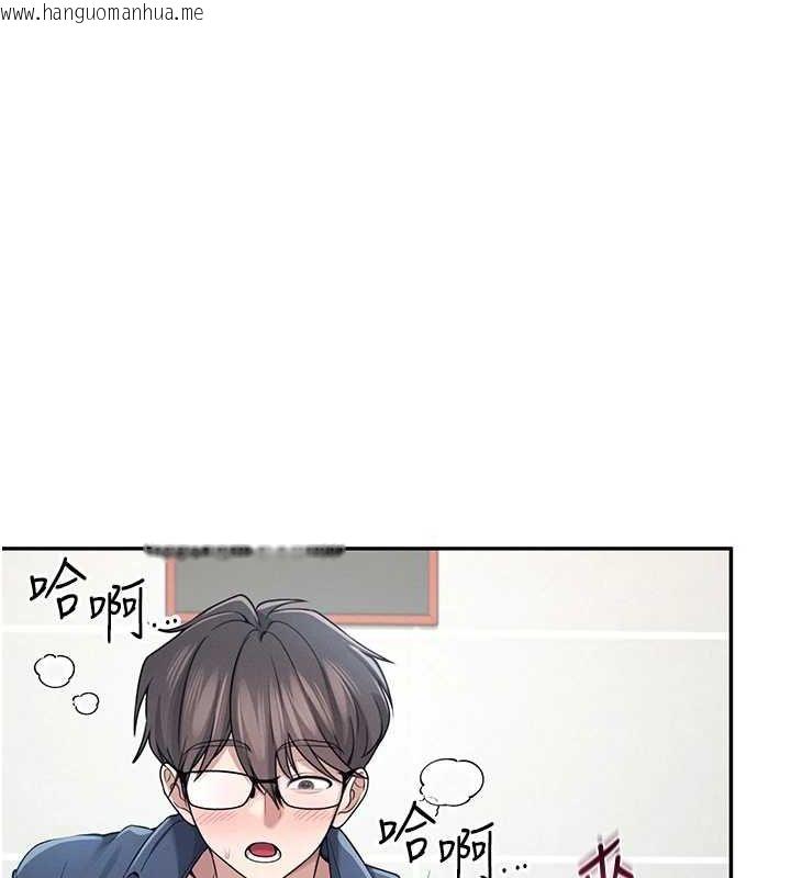 韩国漫画飞机杯女神连线中韩漫_飞机杯女神连线中-第5话-快感加倍的偷窥模式在线免费阅读-韩国漫画-第24张图片