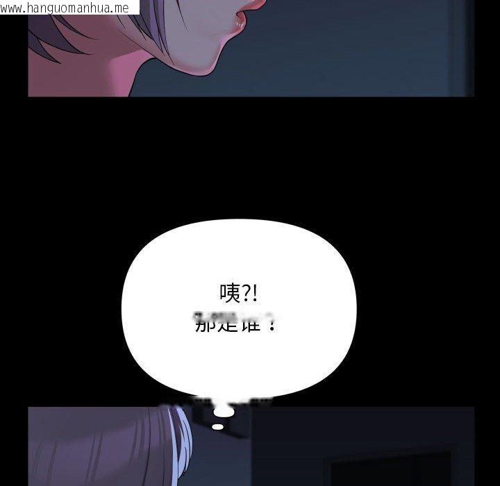 韩国漫画社区重建协会/敲开你的门韩漫_社区重建协会/敲开你的门-第134话在线免费阅读-韩国漫画-第61张图片