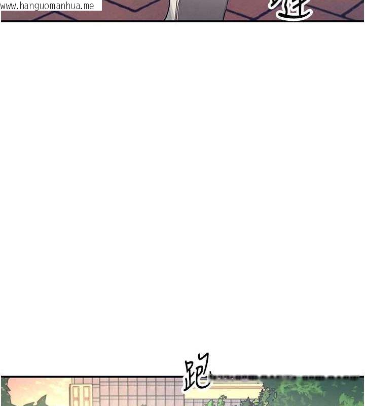 韩国漫画飞机杯女神连线中韩漫_飞机杯女神连线中-第5话-快感加倍的偷窥模式在线免费阅读-韩国漫画-第69张图片