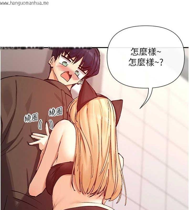 韩国漫画女神都在看这些?韩漫_女神都在看这些?-第29话-在直播时高潮在线免费阅读-韩国漫画-第10张图片