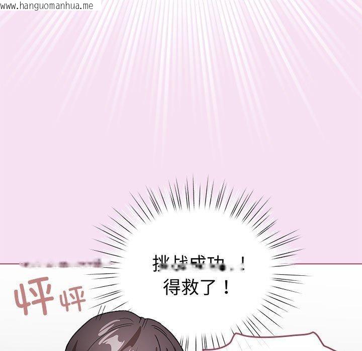 韩国漫画配角的生存任务韩漫_配角的生存任务-第8话在线免费阅读-韩国漫画-第19张图片