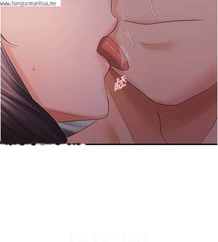 韩国漫画偏偏欲到妳韩漫_偏偏欲到妳-第38话-为什么不干我?在线免费阅读-韩国漫画-第104张图片