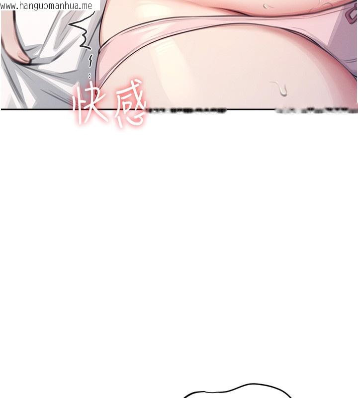 韩国漫画飞机杯女神连线中韩漫_飞机杯女神连线中-第2话-和校园女神无线连动在线免费阅读-韩国漫画-第11张图片