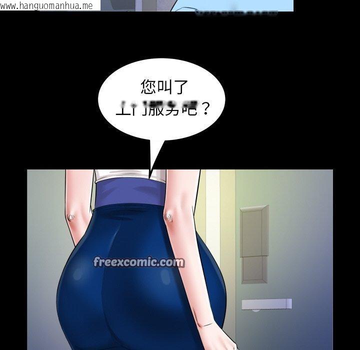 韩国漫画私密的牵绊韩漫_私密的牵绊-第49话在线免费阅读-韩国漫画-第48张图片