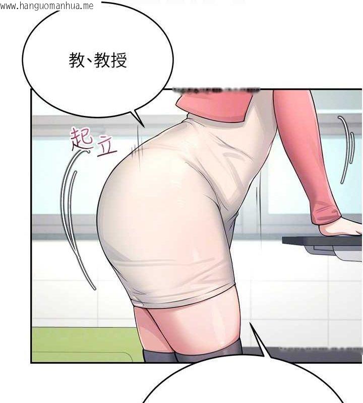 韩国漫画飞机杯女神连线中韩漫_飞机杯女神连线中-第4话-在学校厕所高潮在线免费阅读-韩国漫画-第94张图片