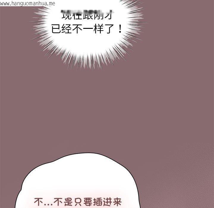 韩国漫画配角的生存任务韩漫_配角的生存任务-第8话在线免费阅读-韩国漫画-第107张图片
