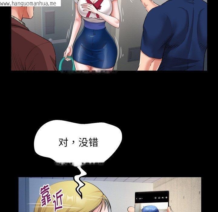 韩国漫画私密的牵绊韩漫_私密的牵绊-第49话在线免费阅读-韩国漫画-第83张图片