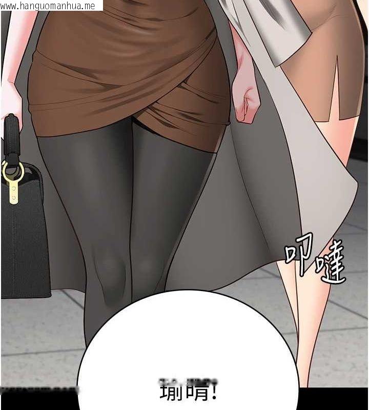 韩国漫画监狱女囚韩漫_监狱女囚-第102话-我们…还走得下去吗?在线免费阅读-韩国漫画-第66张图片