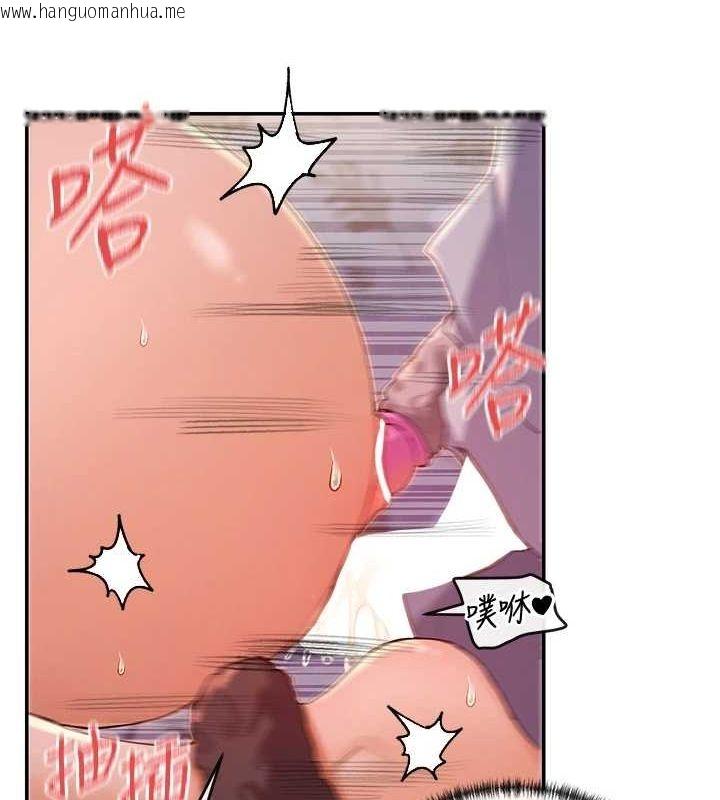 韩国漫画女神都在看这些?韩漫_女神都在看这些?-第29话-在直播时高潮在线免费阅读-韩国漫画-第109张图片
