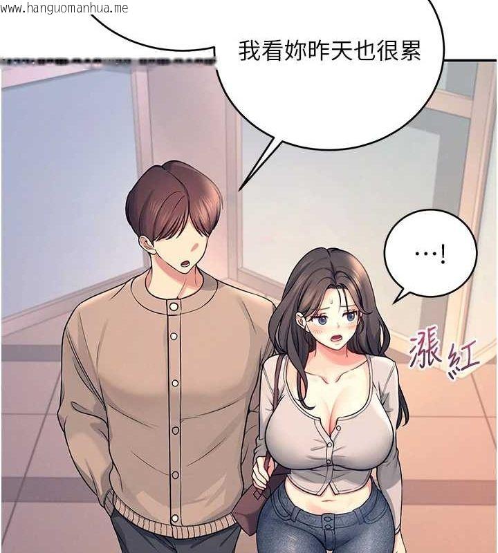 韩国漫画飞机杯女神连线中韩漫_飞机杯女神连线中-第5话-快感加倍的偷窥模式在线免费阅读-韩国漫画-第128张图片