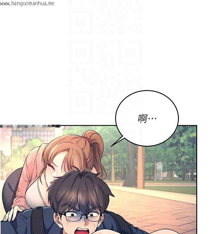 韩国漫画飞机杯女神连线中韩漫_飞机杯女神连线中-第5话-快感加倍的偷窥模式在线免费阅读-韩国漫画-第78张图片