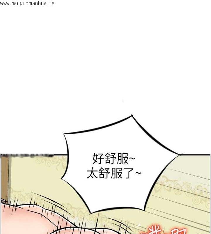 韩国漫画人妻控韩漫_人妻控-第43话-好希望那人是我在线免费阅读-韩国漫画-第75张图片