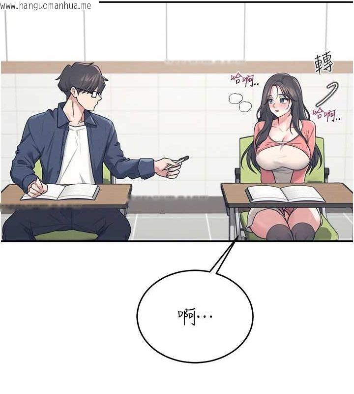 韩国漫画飞机杯女神连线中韩漫_飞机杯女神连线中-第4话-在学校厕所高潮在线免费阅读-韩国漫画-第63张图片