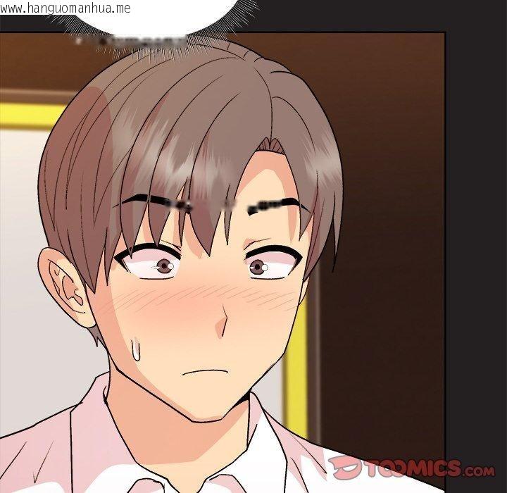 韩国漫画和美女上司玩游戏韩漫_和美女上司玩游戏-第46话在线免费阅读-韩国漫画-第93张图片