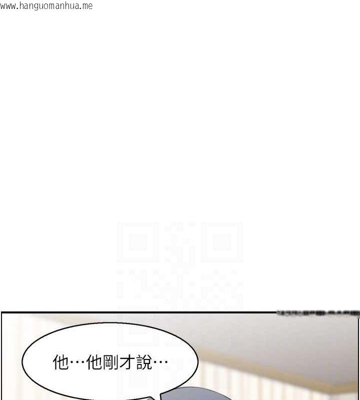韩国漫画人妻控韩漫_人妻控-第43话-好希望那人是我在线免费阅读-韩国漫画-第29张图片