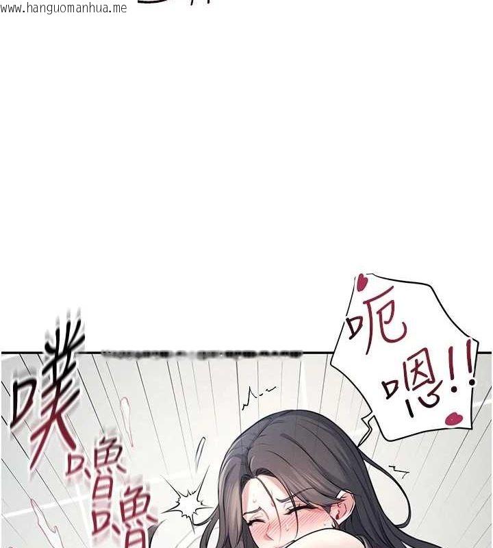 韩国漫画飞机杯女神连线中韩漫_飞机杯女神连线中-第4话-在学校厕所高潮在线免费阅读-韩国漫画-第138张图片