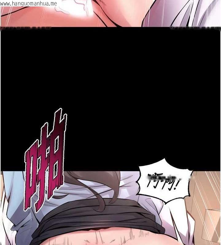韩国漫画狱火重生韩漫_狱火重生-第11话-妳该不会对我有感觉?在线免费阅读-韩国漫画-第70张图片
