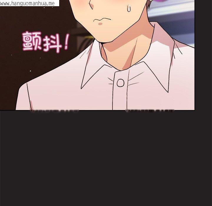 韩国漫画和美女上司玩游戏韩漫_和美女上司玩游戏-第46话在线免费阅读-韩国漫画-第82张图片