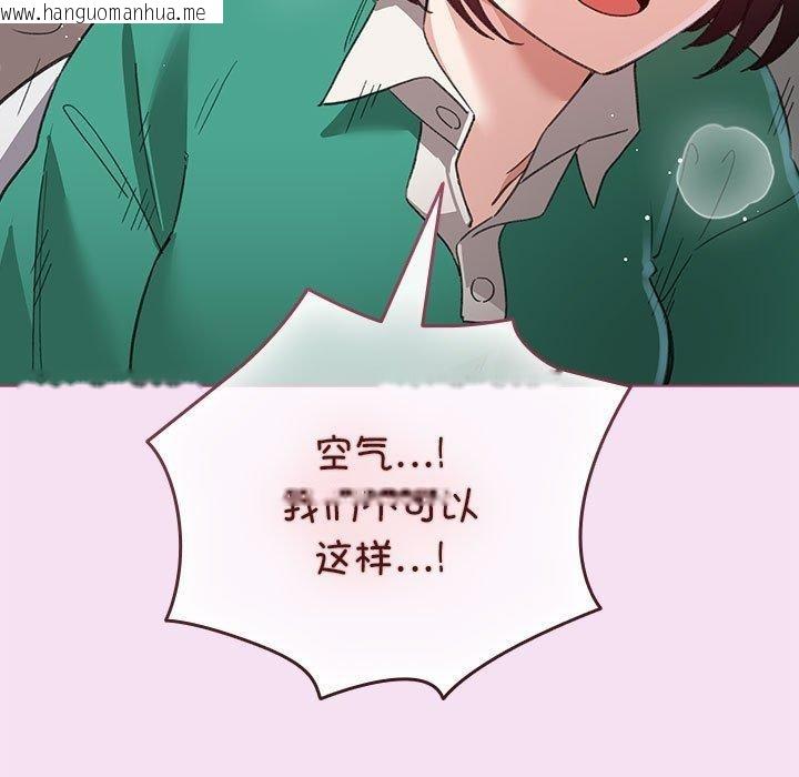 韩国漫画配角的生存任务韩漫_配角的生存任务-第8话在线免费阅读-韩国漫画-第21张图片