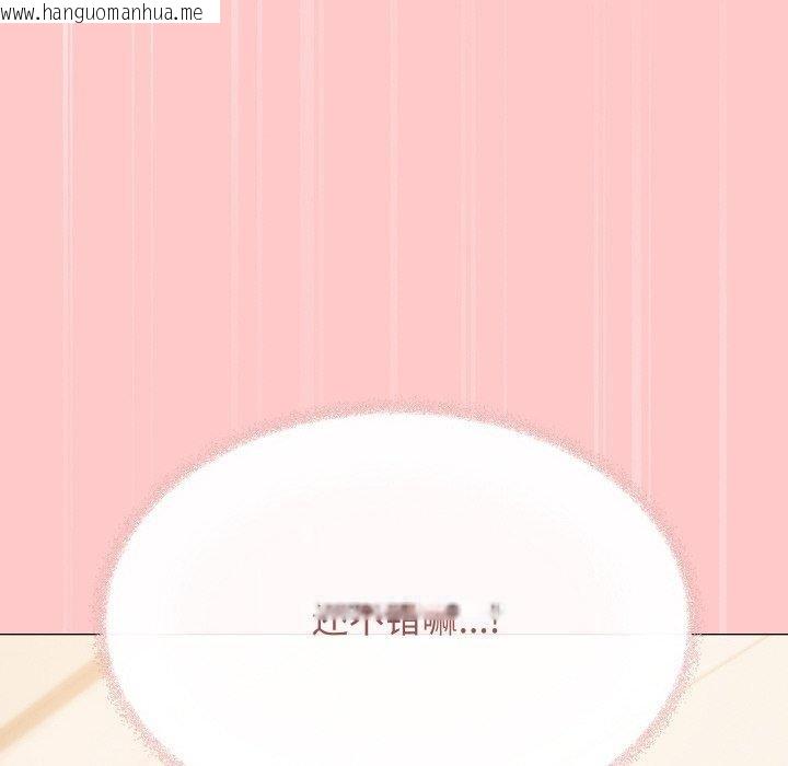 韩国漫画缺德邻居难相处韩漫_缺德邻居难相处-第27话在线免费阅读-韩国漫画-第111张图片