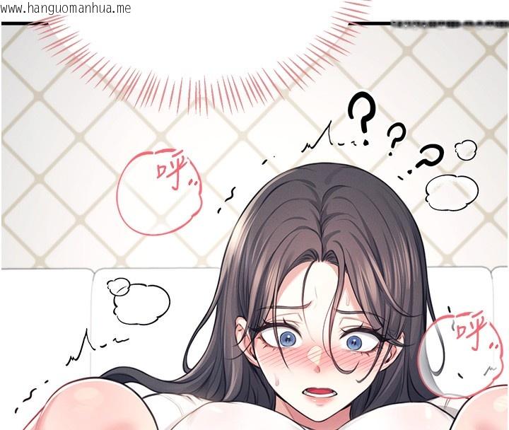 韩国漫画飞机杯女神连线中韩漫_飞机杯女神连线中-第3话-有阿飘在强暴我!?在线免费阅读-韩国漫画-第83张图片