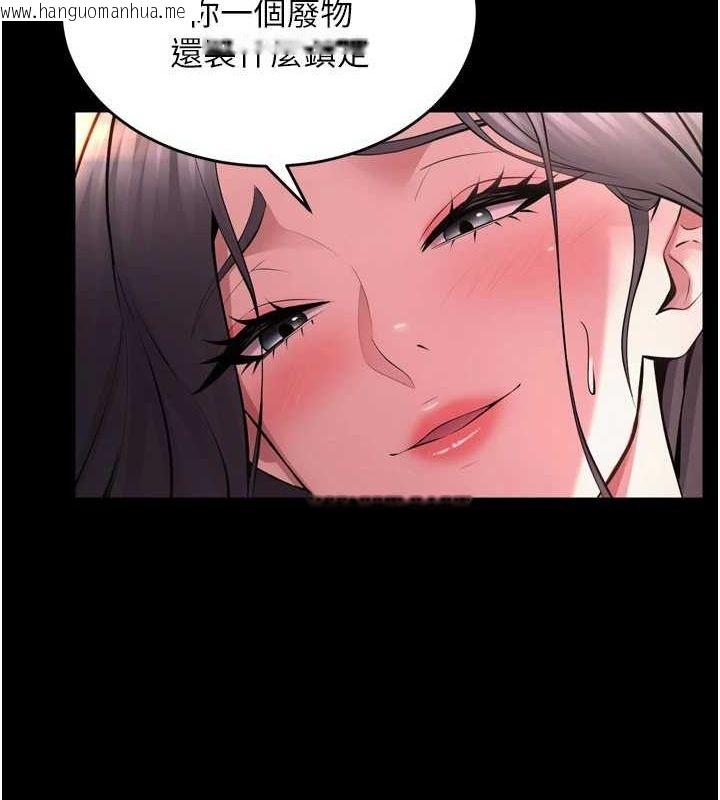韩国漫画狱火重生韩漫_狱火重生-第11话-妳该不会对我有感觉?在线免费阅读-韩国漫画-第93张图片