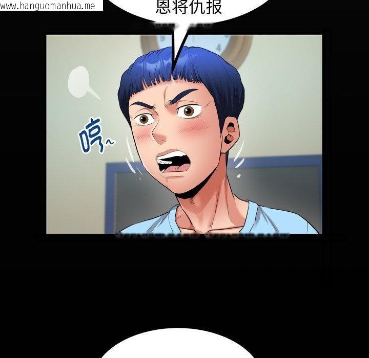 韩国漫画私密的牵绊韩漫_私密的牵绊-第49话在线免费阅读-韩国漫画-第20张图片