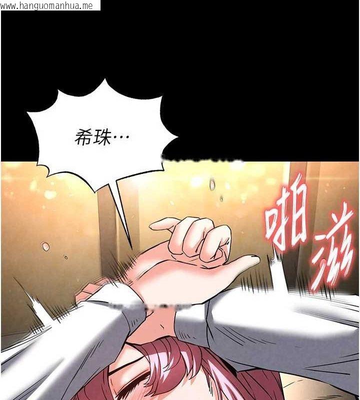 韩国漫画末日雕堡韩漫_末日雕堡-第22话-女团领舞的生猛鲍鱼在线免费阅读-韩国漫画-第53张图片