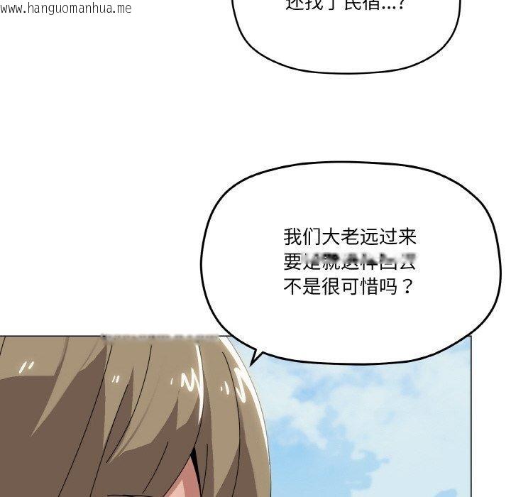 韩国漫画家人之间这样不好吧？韩漫_家人之间这样不好吧？-第40话在线免费阅读-韩国漫画-第116张图片