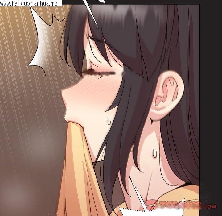 韩国漫画和美女上司玩游戏韩漫_和美女上司玩游戏-第46话在线免费阅读-韩国漫画-第129张图片