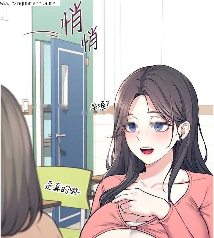 韩国漫画飞机杯女神连线中韩漫_飞机杯女神连线中-第4话-在学校厕所高潮在线免费阅读-韩国漫画-第13张图片