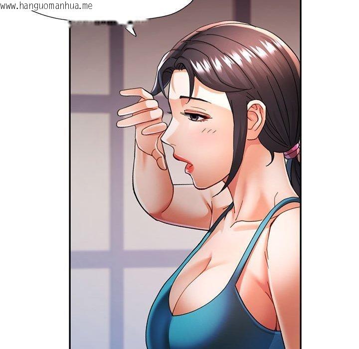 韩国漫画可以爱你吗韩漫_可以爱你吗-第47话在线免费阅读-韩国漫画-第122张图片