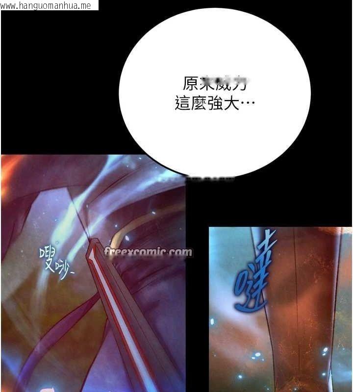 韩国漫画色雕英雄传：一捅天下韩漫_色雕英雄传：一捅天下-第78话-回到原来的世界…?在线免费阅读-韩国漫画-第135张图片