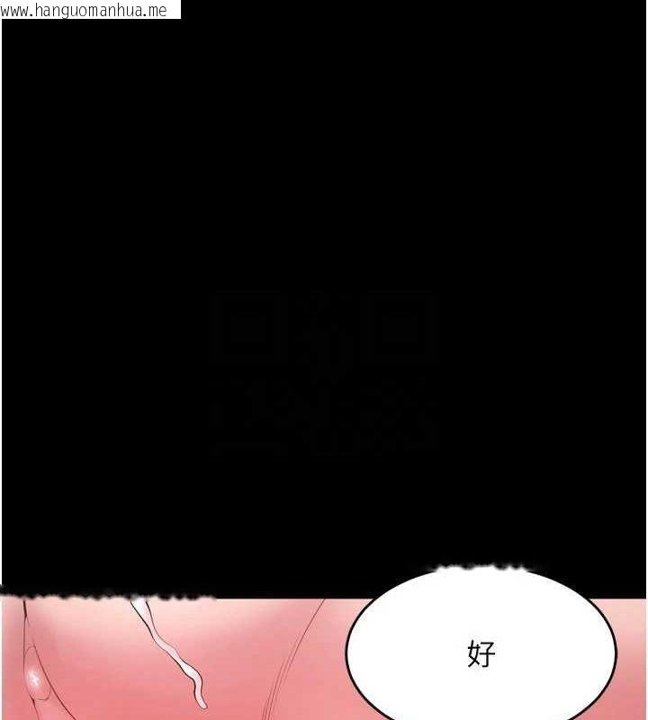 韩国漫画狱火重生韩漫_狱火重生-第11话-妳该不会对我有感觉?在线免费阅读-韩国漫画-第23张图片