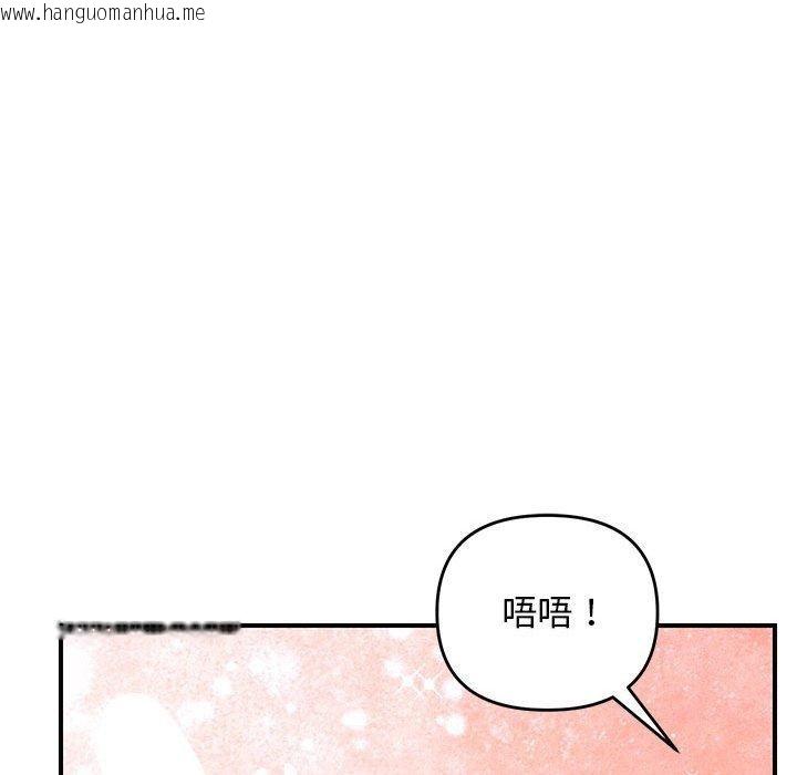 韩国漫画邻居跑路中韩漫_邻居跑路中-第36话在线免费阅读-韩国漫画-第103张图片