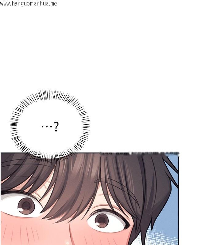 韩国漫画飞机杯女神连线中韩漫_飞机杯女神连线中-第2话-和校园女神无线连动在线免费阅读-韩国漫画-第128张图片