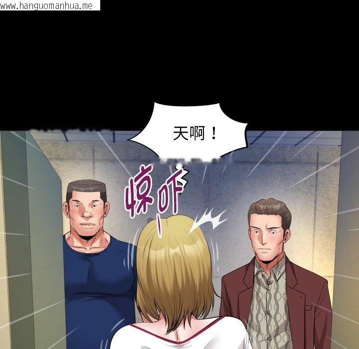 韩国漫画私密的牵绊韩漫_私密的牵绊-第49话在线免费阅读-韩国漫画-第81张图片